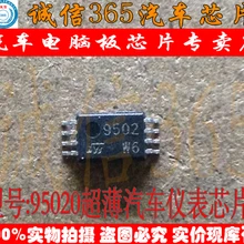 5 шт./лот 95020 9502