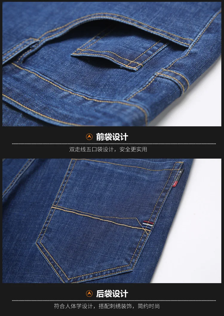 Мужские джинсы весна и лето стиль корейский стиль Slim Fit микро эластичные мужские брюки узкие брюки шорты Молодежный деним