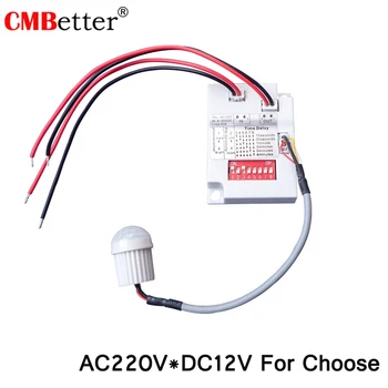 

DC12v AC220V IR Infrared Module Body Sensor Intelligent Light Lamp Motion Sensing Switch Adjustable Movement Sensing PIR Switch