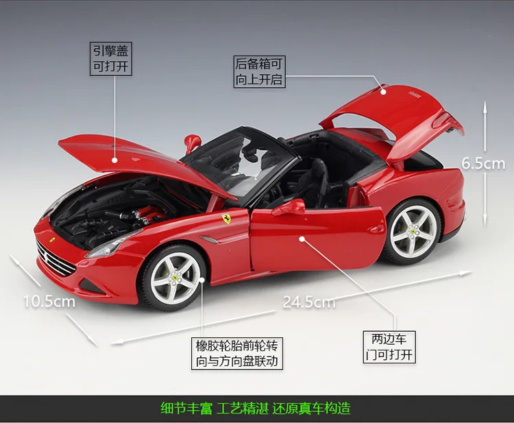 Bimeigao 1: 18 Ferrari California автомобиль-трансформер California T модель автомобиля из сплава