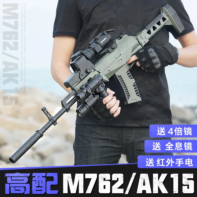 

Highly Compatible M762/Ak15 Bursts of Electric Water Gun Boy Counter Strike Cosplay Battle Water Gun Eggs Rob Children Toy Gun