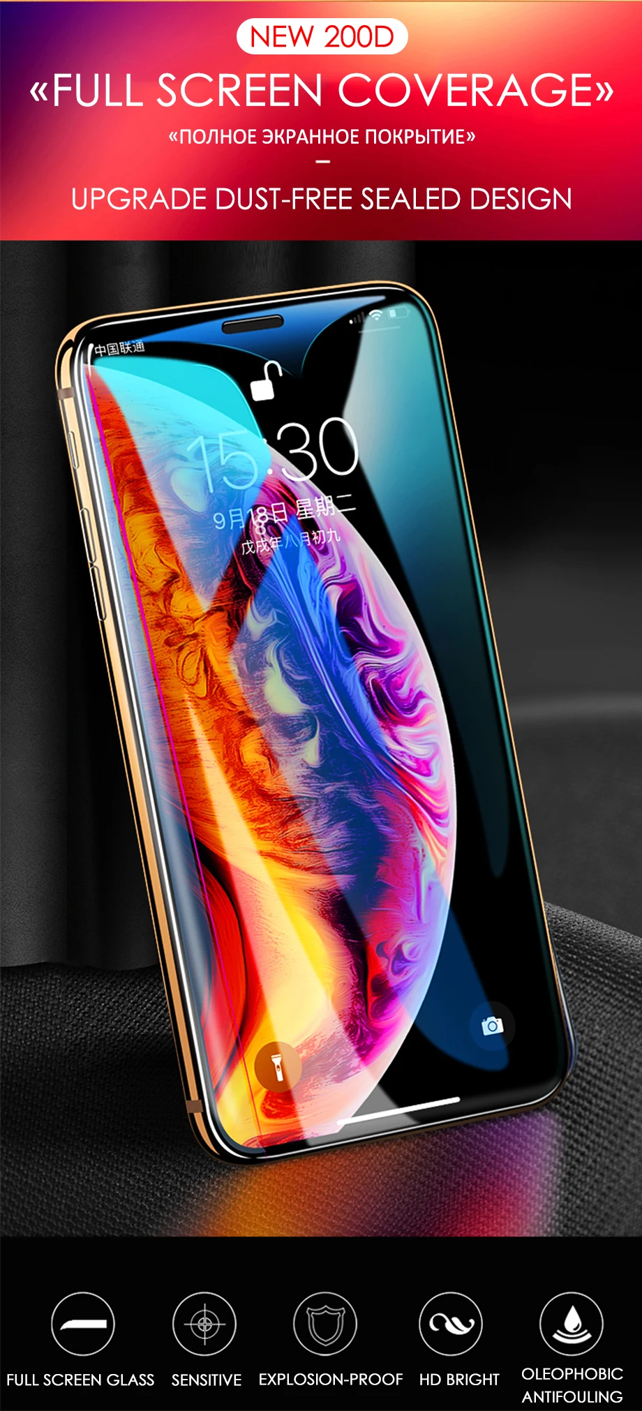 200D полное покрытие из закаленного стекла для iPhone 11 Pro Max стекло X XS Max XR Защитное стекло для экрана для iPhone 6 6s 7 8 Plus X пленка