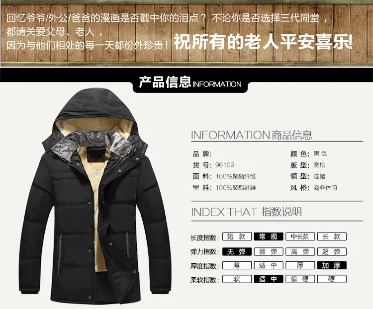 Autumn& Winter Warm Cotton-padded Jacket Middle-aged plus Velvet Cotton-padded Clothes Men's Grandpa Clothes Daddy Clothes Larg