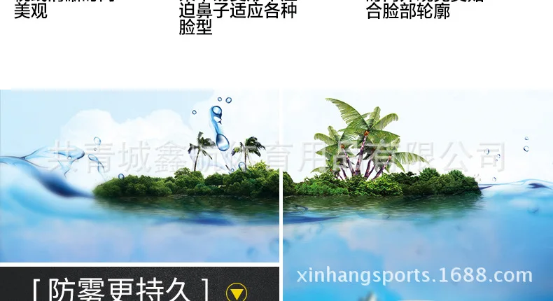 Top Grade Plain Glass Adult Silica Gel Swimming Glasses Big Box Anti-fog Waterproof Processing Customizable Logo