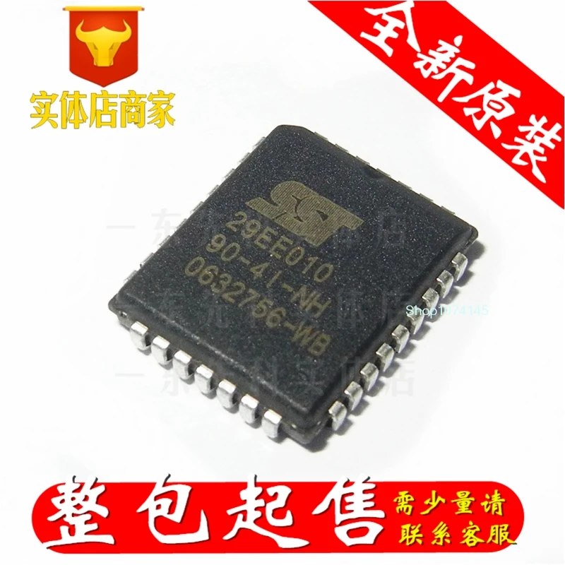 10 шт./лот SST29EE010-90-4I-NH PLCC/