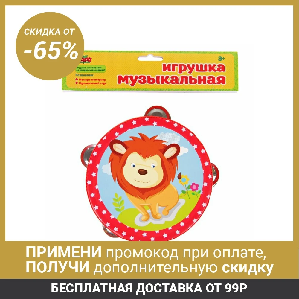 Бубен Лев|Бубен| |