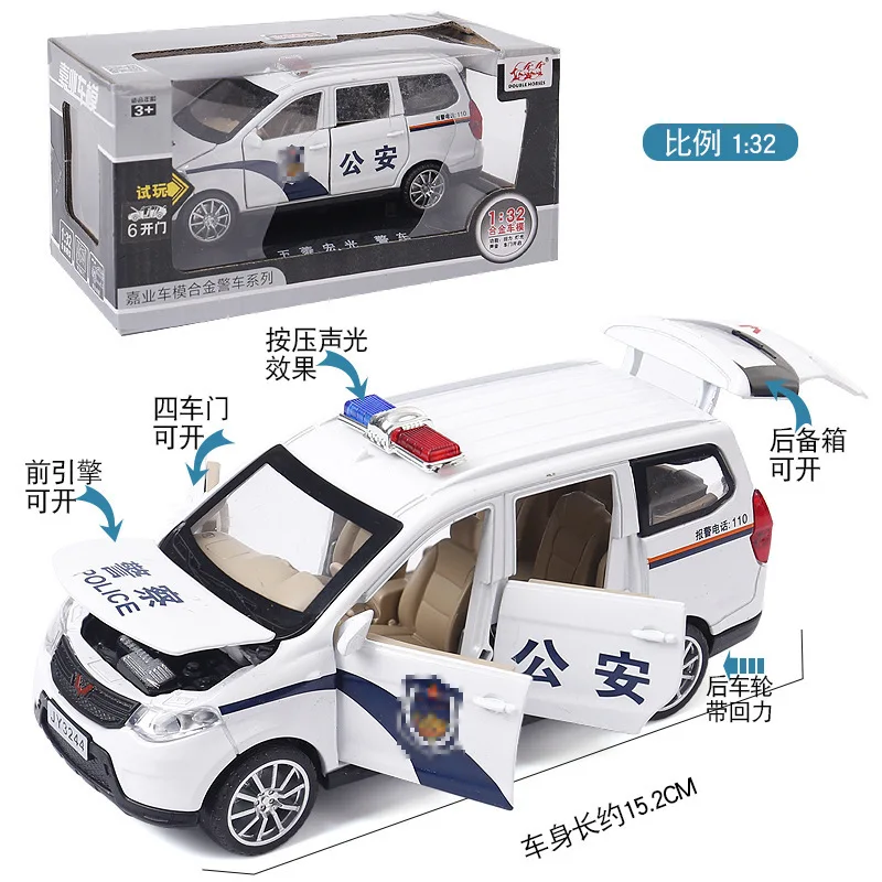 

Hot Sales Jiaye 1: 32 Wuling Hongguang S Police Car Bread Alloy Car Model 6 Door Opening Sound And Light Pull Back Car 32444