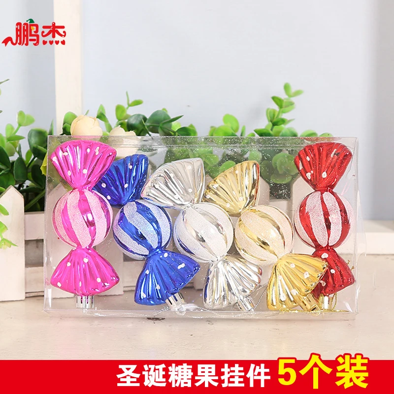 

Christmas decorations simulation candy kindergarten creative plastic sugar props Christmas tree ornaments children's toys