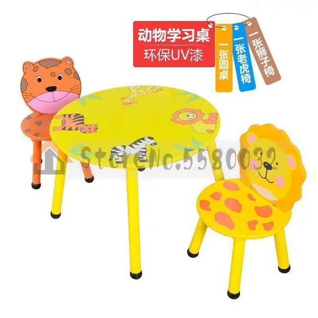 animal table and chair set