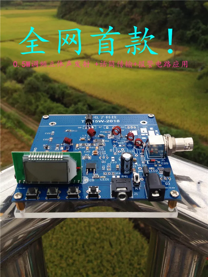 

FM transmitter FM stereo long-distance 1500 meters transponder CD MP3 mobile phone computer audio transmitter