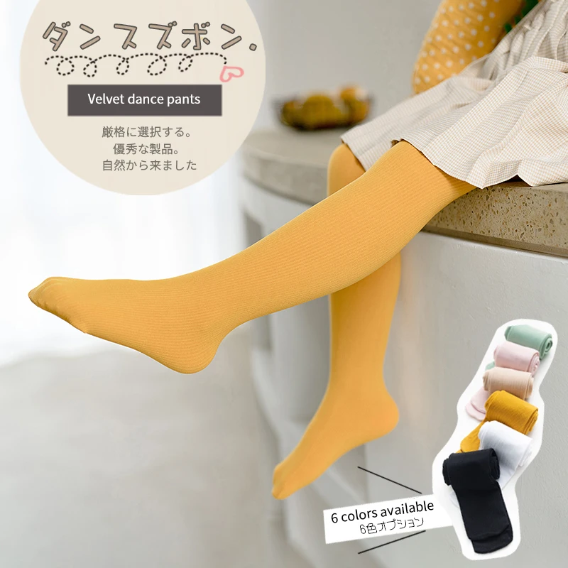 Весенне-осенние колготки для девочек 2020 высококачественные бархатные