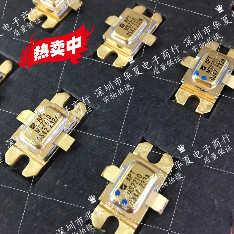 

MS2210 SMD RF tube High Frequency tube Power amplification module