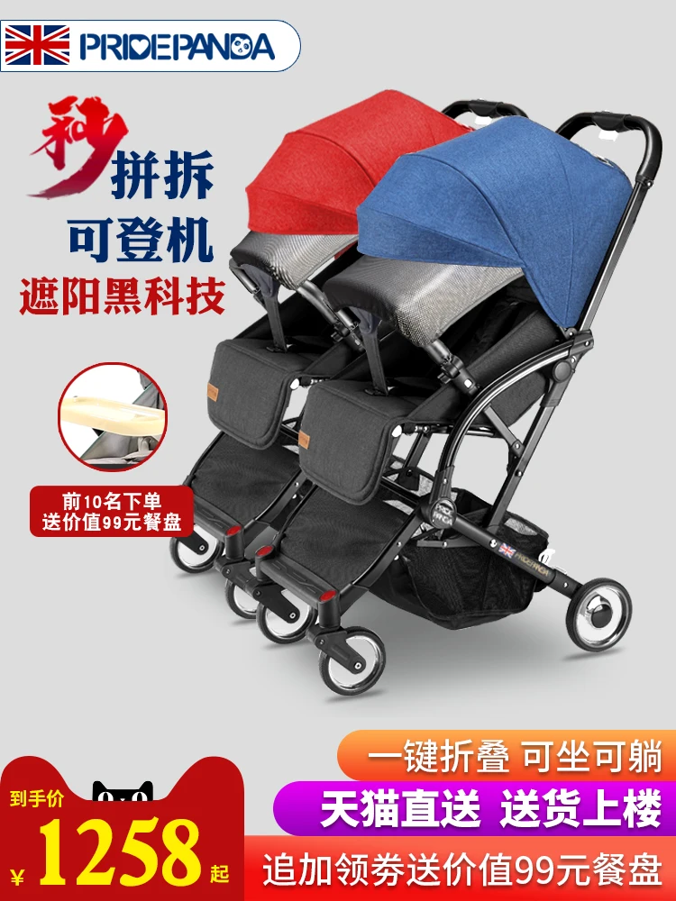 

Pridepanda Twin Baby Stroller Foldable And Detachable Two-fetus Baby Stroller