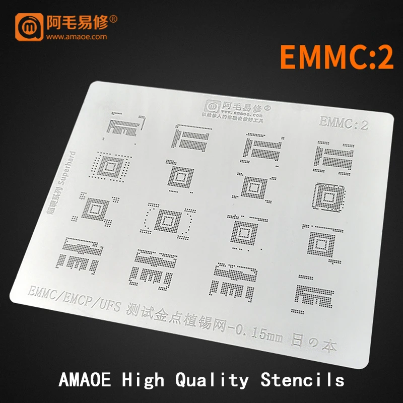 Amaoe Nand флеш-память EMMC EMCP UFS BGA162 BGA186 BGA254 BGA221 BGA153 BGA169 BGA трафарет нагревательный