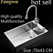 Tangwu квартира пищевой 304 нержавеющая сталь кухонная раковина 1,2 мм толщиной ручной работы один слот прочный 700x430 мм