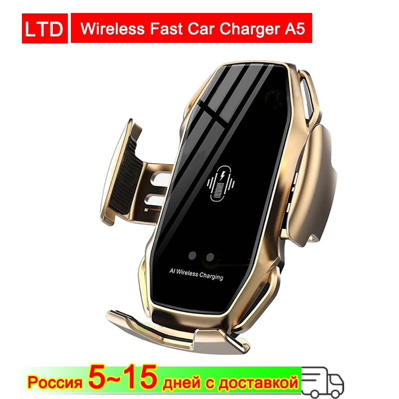 15w Wireless Fast Car Charger For Android Ios Smart Sensor Car Mount