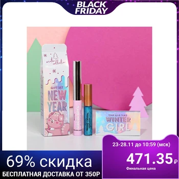 

Set of mascara, glitter eyeliner and eye shadow (2 colors) Snow Kitty