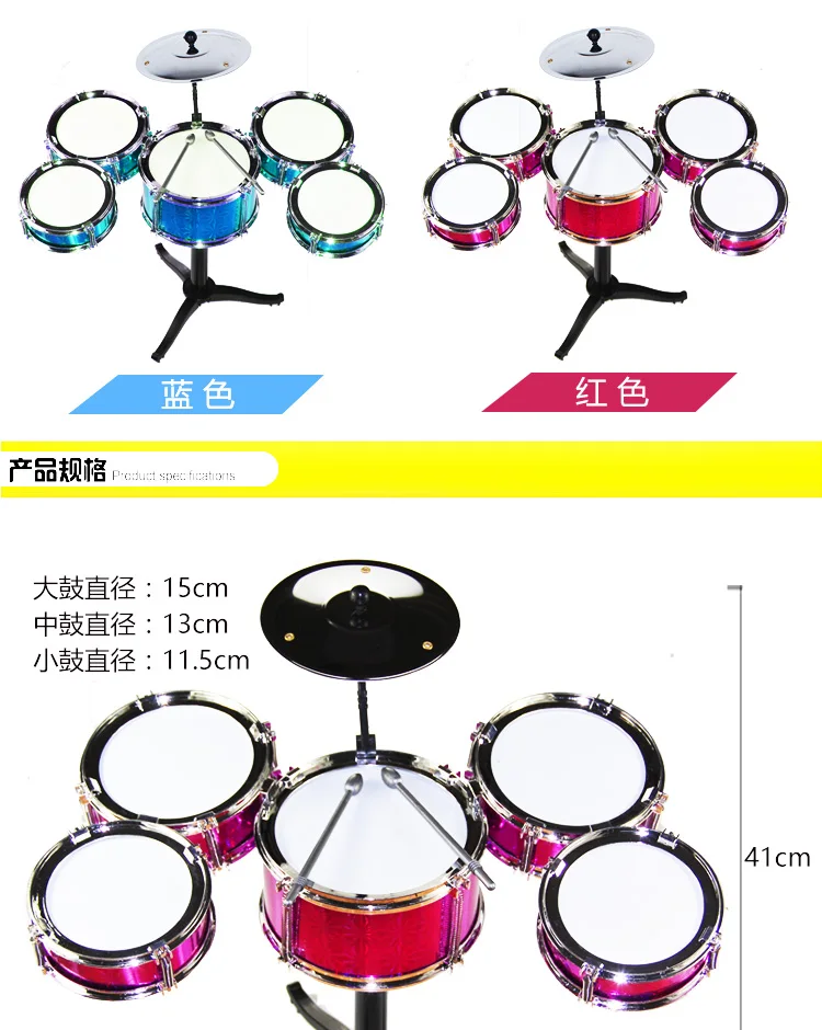 Beat Drum Kit Дети Начинающий Мальчик Дети музыкальный ритм открытый набор фунт барабанная установка