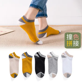 

Socks men's stitching contrast color men's cotton invisible men's boat Socks