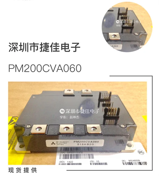PM200CVA060 PM300CVA060 PM150CVA060 PM200CSA060