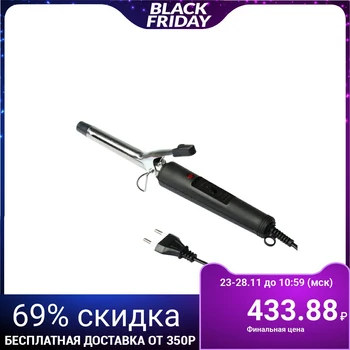 

Hair curler LF-22, d = 16 mm, aluminum coating, black