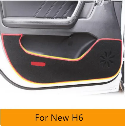 Защитные двери анти-удар коврик для Great Wall Haval H6 F7 F7X CAB245 - Название цвета: 1