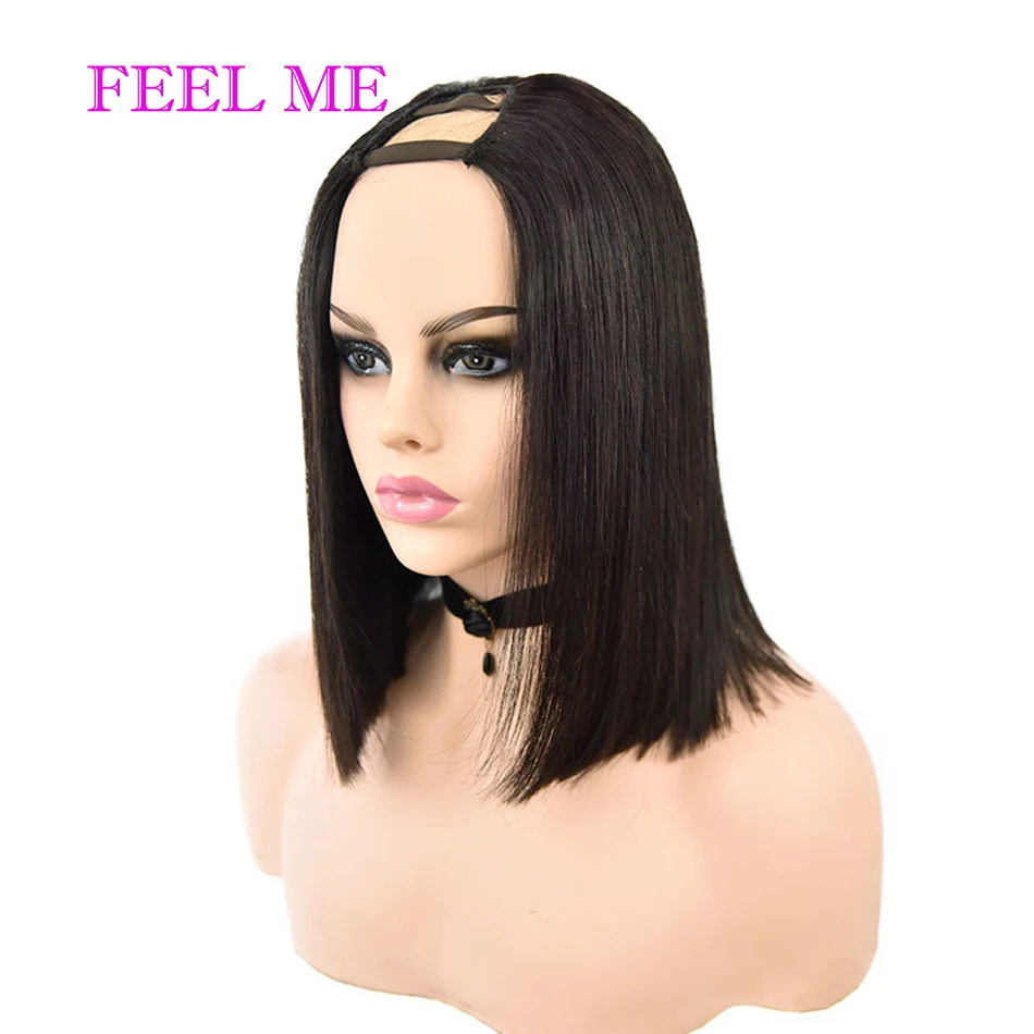 U part bob 1