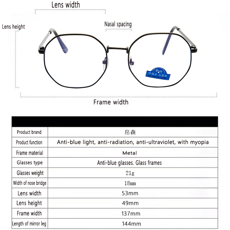 Computer Glasses Men Spectacle Frames Anti Blue Light Goggles Eyeglasses Frame Women Round Clear Lens Optical Transparent Glasse