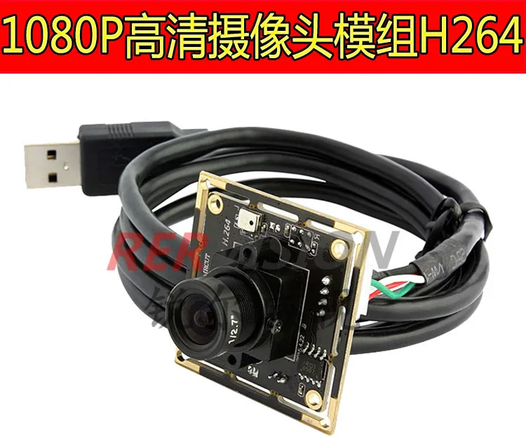 Модуль камеры AR0330 из магния H264 выходной формат HD USB модуль с микрофоном Mike |