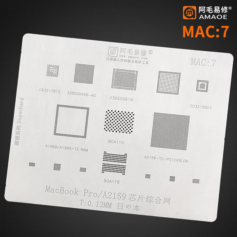 Для MacBook Pro A2159/A1989/A1990 BGA трафарет 339S00616/338S00466-A0 110/178 T2 CPU RAM чип припой реболлинг