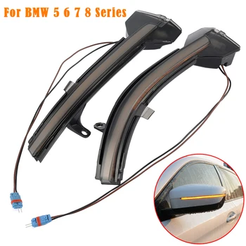 

For BMW 5 6 7 8 Series F10 F11 F07 F06 F12 F13 F01 Side Wing Rearview Mirror Indicator Blinker Repeater Dynamic Turn Signal Lamp