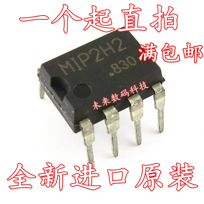 5 шт./лот MIP2H2 DIP-7 лет высокое качество