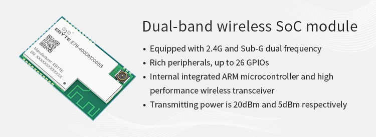 E79-400DM2005S CC1352P SUB-1GHz 2.4GHz SMD IoT Transceiver 20dBm 5dBm IPEX Wireless Module