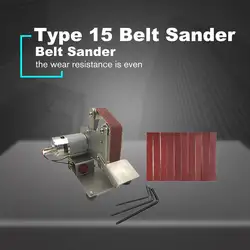 Многофункциональный измельчитель, мини электрический ленточный шлифовальный станок, шлифовальная полировальная машинка, резак, точилка