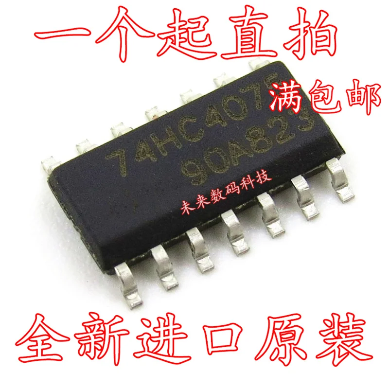 

10pcs/lot M74HC4075RM13TR 74HC4075 SOP-14