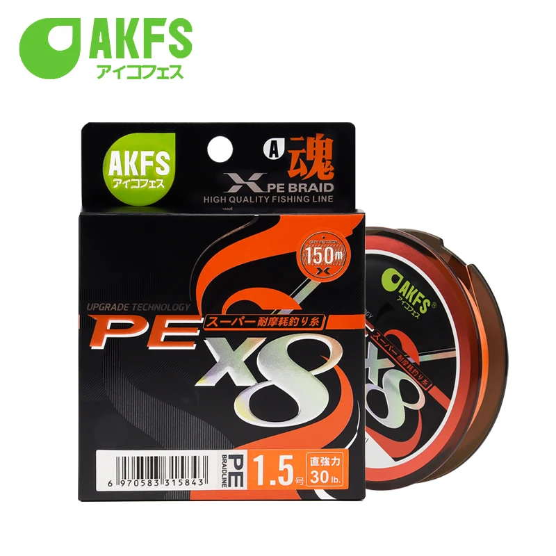 AKFS Hun PE 8 Stands Briad Japan 150m 200m 14LB-60LB Max Drag Powerful Than YGK Brand Made In Japan Fishing Line