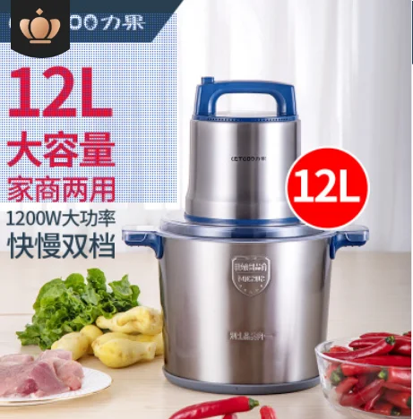 12L Commercial Meat Grinder 1200W High-power Minced Meat Blender Home Electric Stainless Steel Pepper Garlic Crusher Device