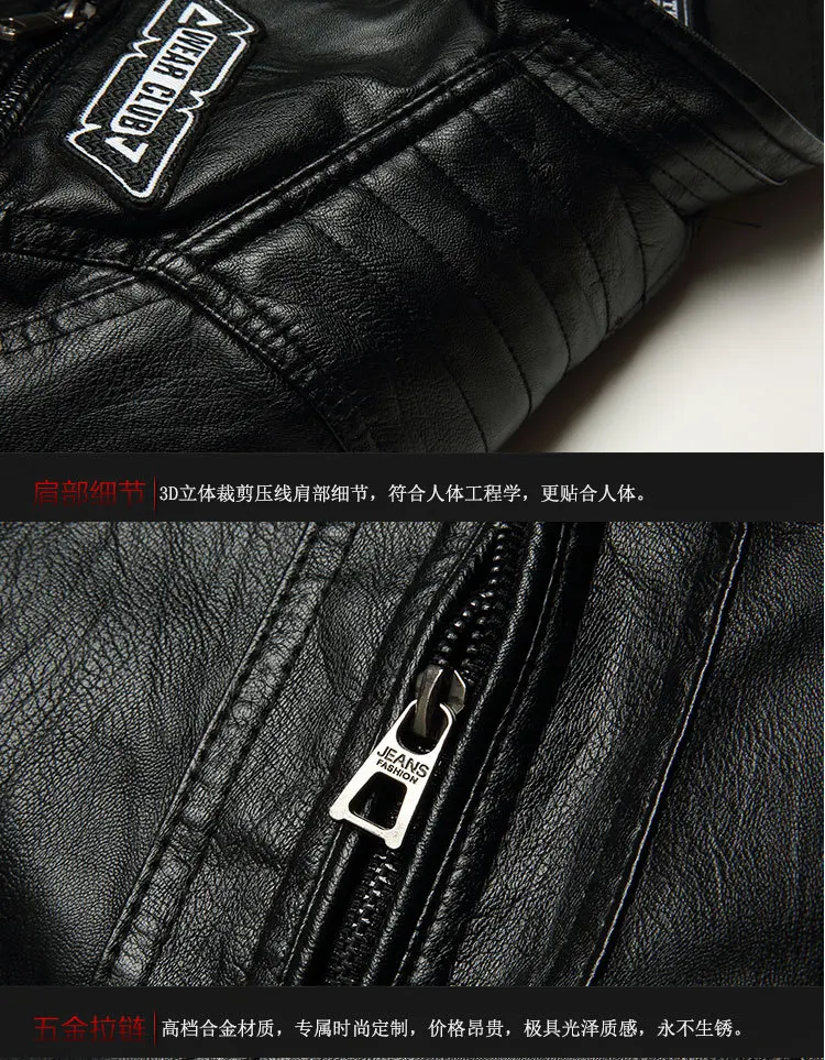 AliExpress Air Force One PU Leather Jacket Fashion Autumn Clothing Locomotive Leather Coat
