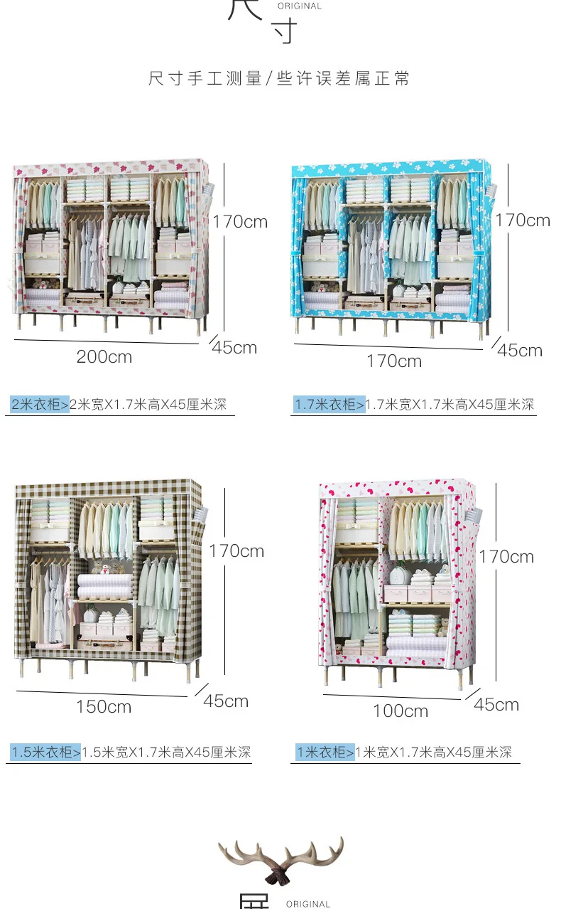 Гардероб простой Тканевый шкаф Массив дерева, ткань нестальная труба в сборе смелое подкрепление для хранения подвесной шкаф для одежды