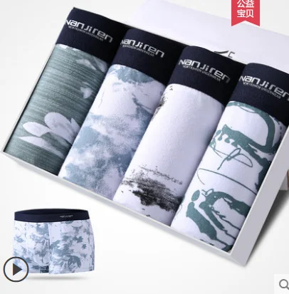 O 4PCS/Pack Brand Men's Ice Silk Breathable Underwear High Quality Men Underwear Modal Boxers Summer Thin Comfortable Trunk Shorts - Цвет: O