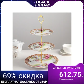 

3-tiered dish "Garden Yard"