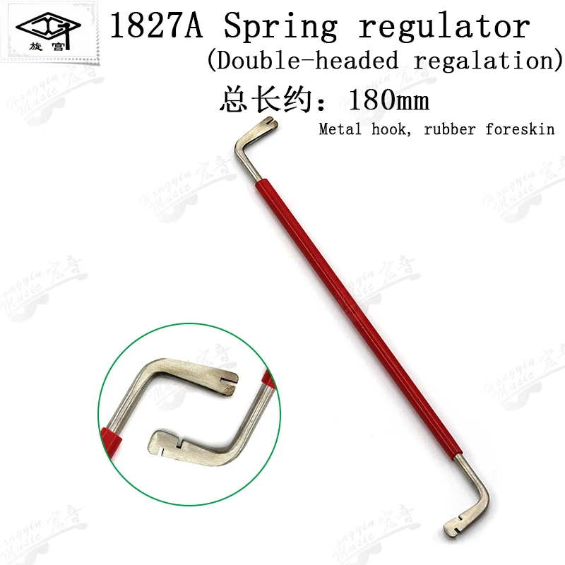 Piano Maintenance Tuning Grand Piano Trimming Tool Spring Adjuster Double Headed Adjustment Sandalwood Handle piano tuning tool