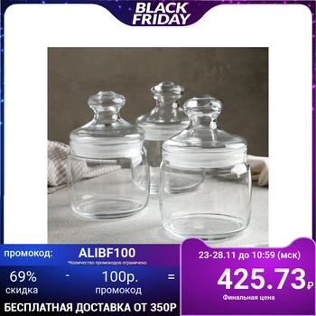 

A set of cans for loose 500 ml Cesni, 3 pcs, with lids