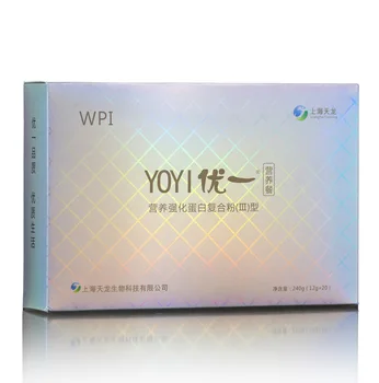 

[pre-sale] Youyi Brand Nutrition Fortified Protein Compound Powder (type III) 24 Months Hurbolism Cfda