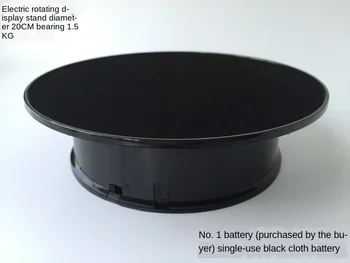 

20CM Diameter Big Load Rotating Show Stand, Jewelry Jade Antique Photography Photo Shoot Electric Turntable