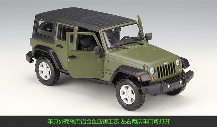 Maisto 1:24 Jeep Wrangler Unlimited Edition внедорожный автомобиль моделирование сплав модель автомобиля коллекция Подарочная игрушка