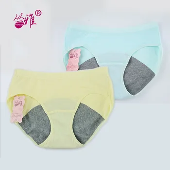 

New Style Plexus Accor Waist Large Version of Knicker Menstrual Panties GIRL'S Knicker Cotton Pure Cotton Knicker Menstrual Peri