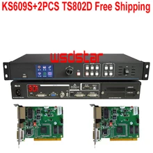 KS609S+ 2 шт. TS802D светодиодный видео процессор Вход USB/HDMI/DVI/VGA/CVBS/SDI 1920*1200 светодиодный экран в аренду видео процессор