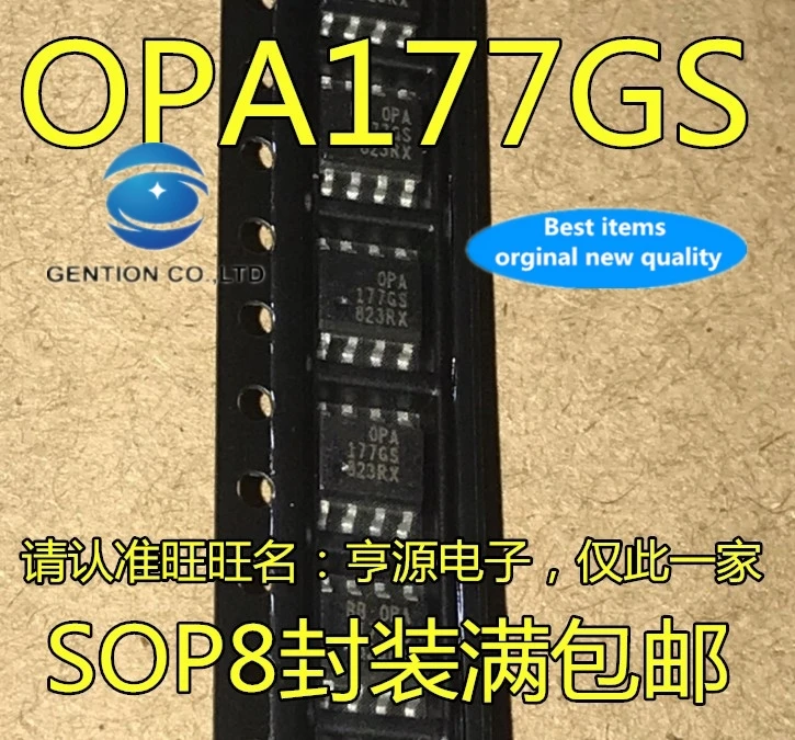 20 шт. OPA177 OPA177GS OPA177GSZ SOP-8 точное усиление в наличии 100% новый и оригинальный |