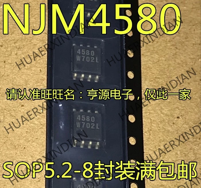 10 шт./лот Новинка NJM4580 NJM4580M JRC4580M 4580 SOP в